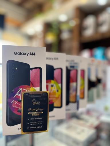 عکس موبایل میلاد