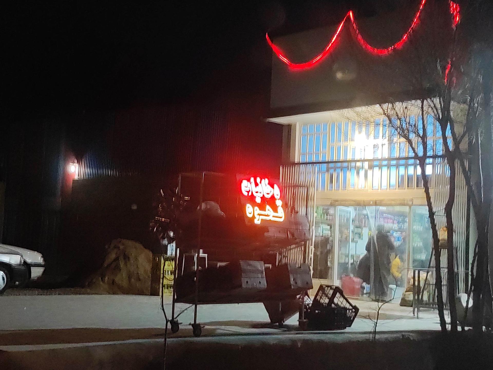 عکس سوپرمارکت 