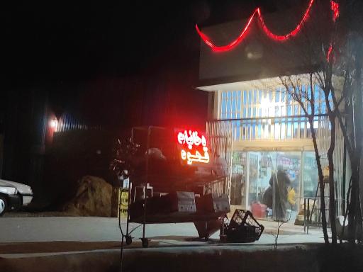 عکس سوپرمارکت 