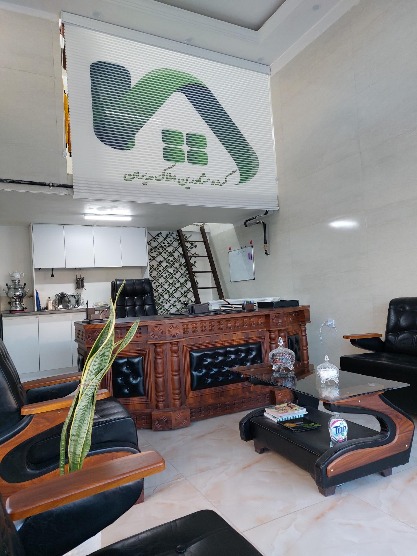 عکس املاک مدیران