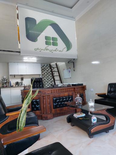 عکس املاک مدیران