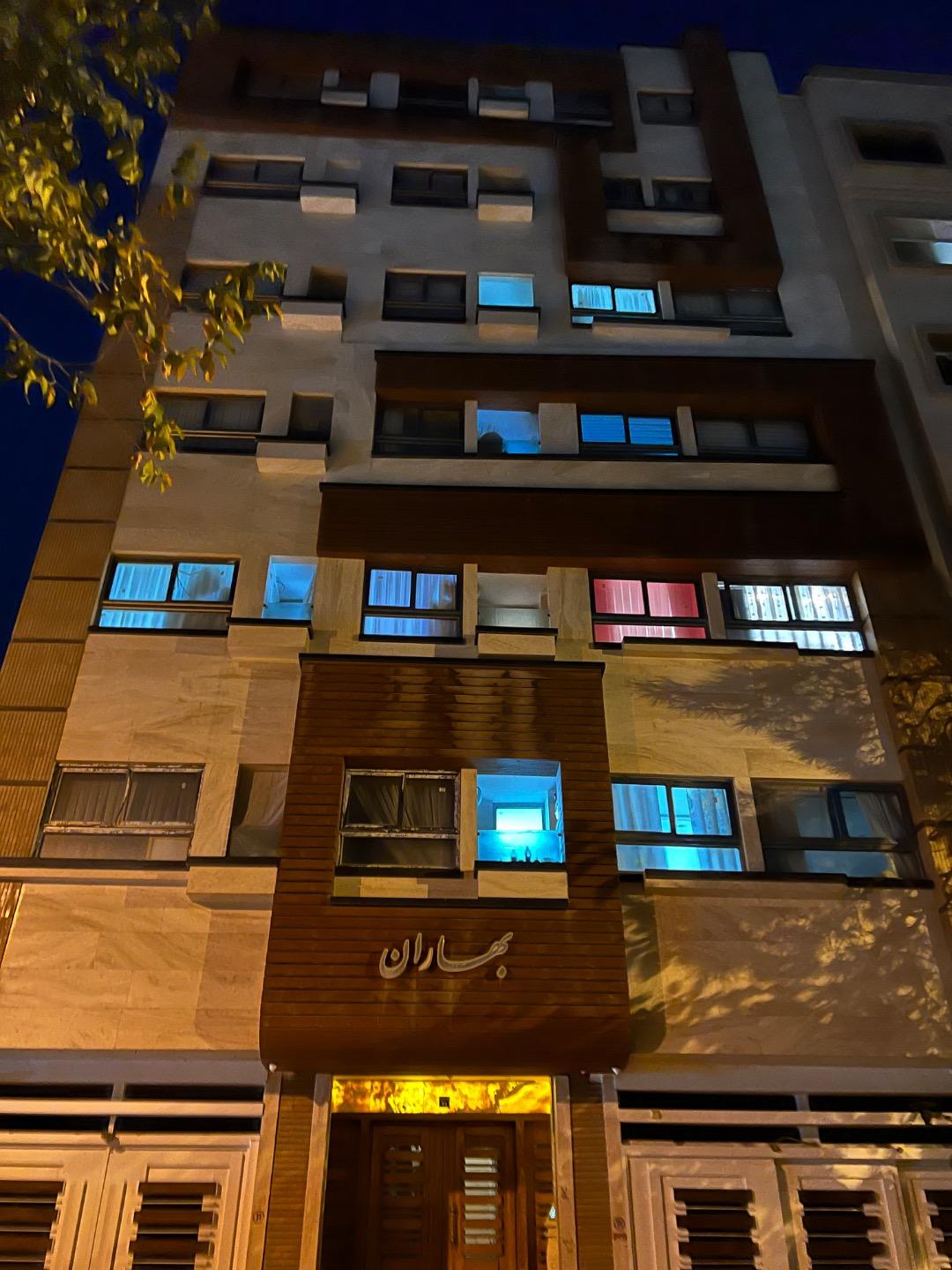 عکس ساختمان بهاران