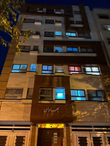 عکس ساختمان بهاران