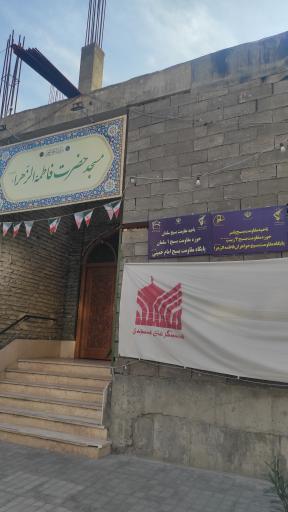 پایگاه مقاومت بسیج امام خمینی(ره)