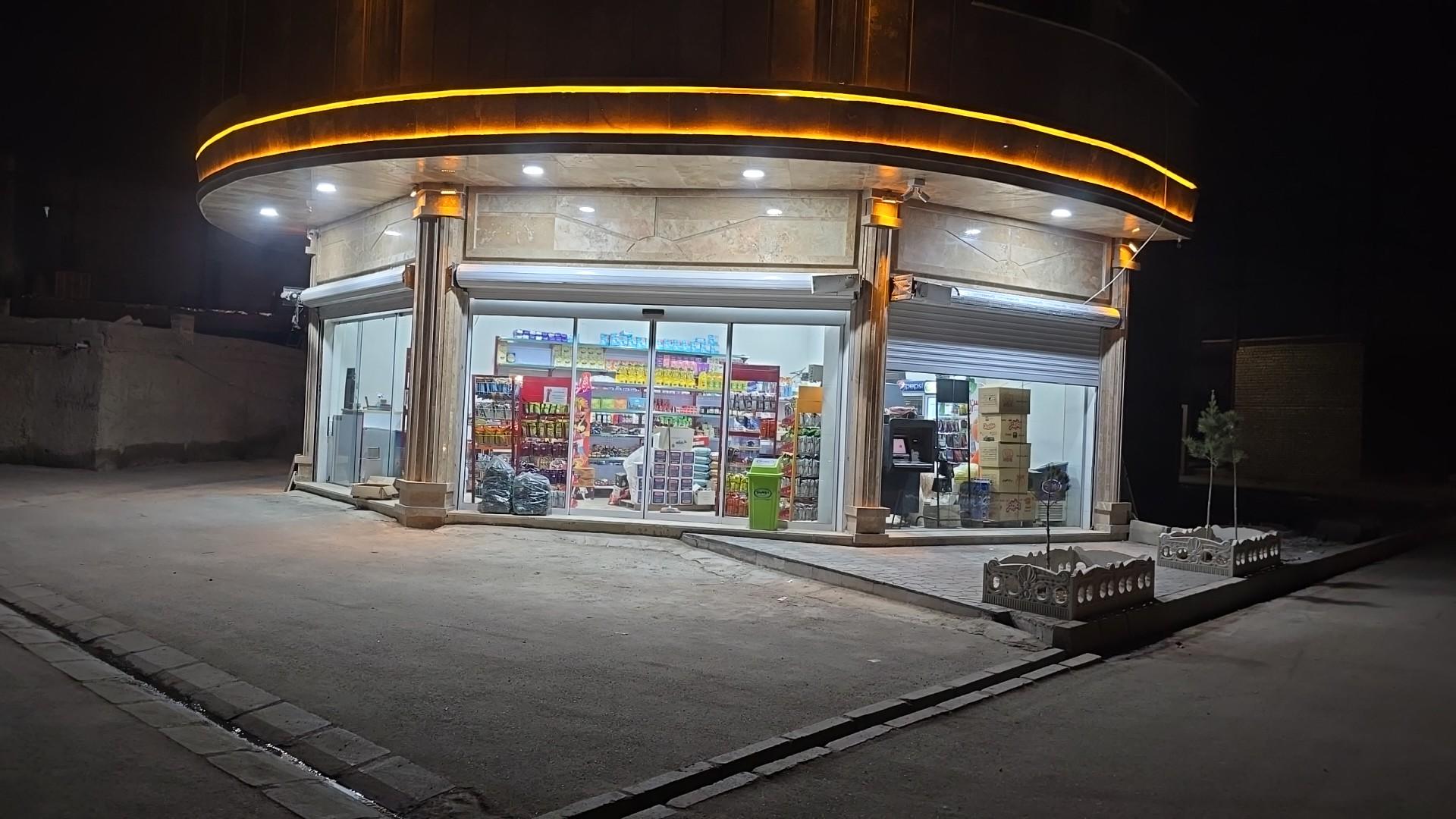 عکس سوپرمارکت شهرام