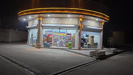 عکس سوپرمارکت شهرام