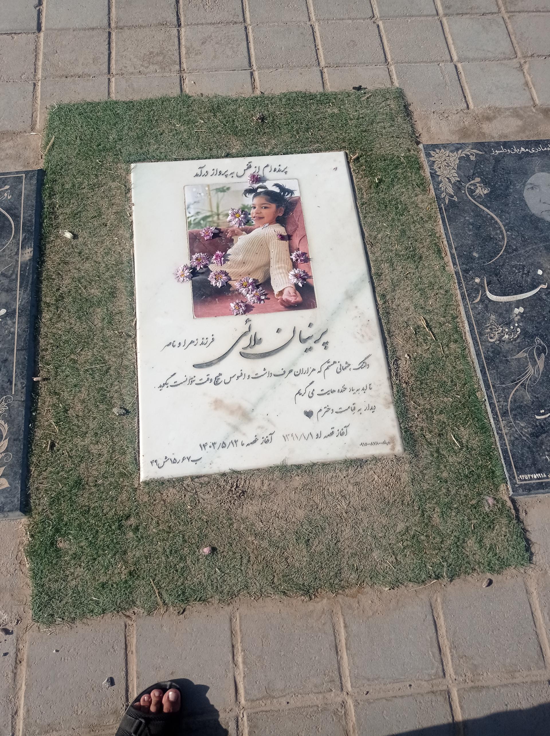 عکس مزار پرنیان ملائی