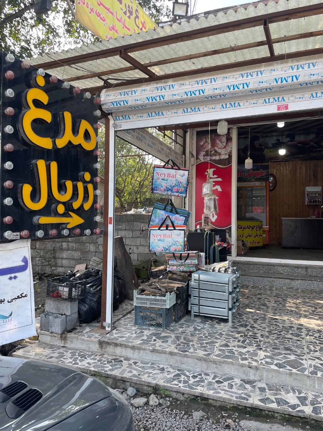 عکس سوپرمارکت