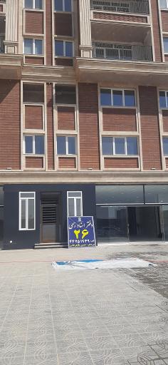 عکس دفتر اسناد رسمی ۲۶ هشتگرد