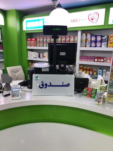 عکس داروخانه دکتر شریعت