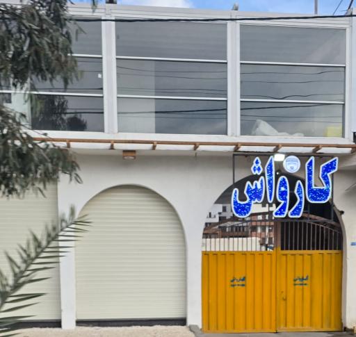 عکس کارواش کانتیننتال