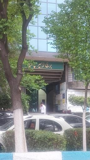 عکس برج امیر پرویز