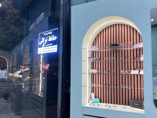 عکس بینایی سنجی و عینک تریتا