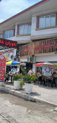 عکس  رستوران خاتون