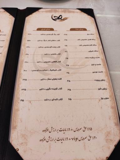 عکس هتل هیلان