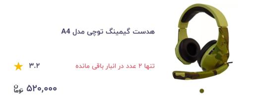 عکس گیم لند