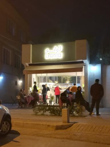 عکس کافه لاوانو