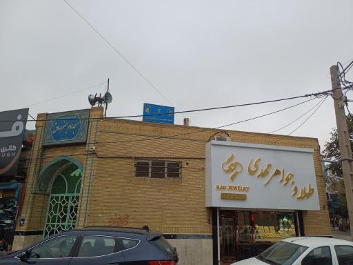 عکس مسجد امام جعفر صادق (ع)