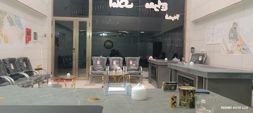 مشاور املاک معراج شعبه 2