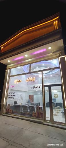 عکس مشاور املاک معراج شعبه 2