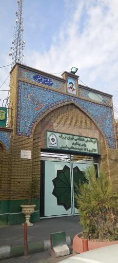 عکس کلانتری 171مصطفی خمینی