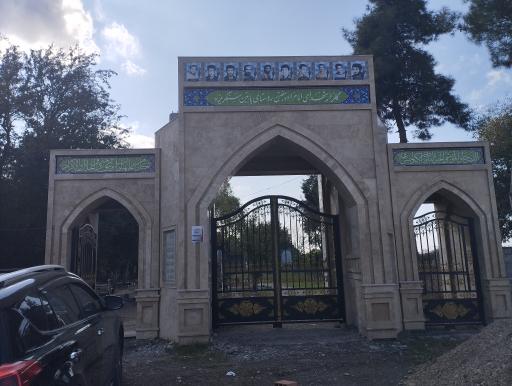 عکس امامزاده هفت تن