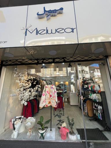 عکس بوتیک مییل