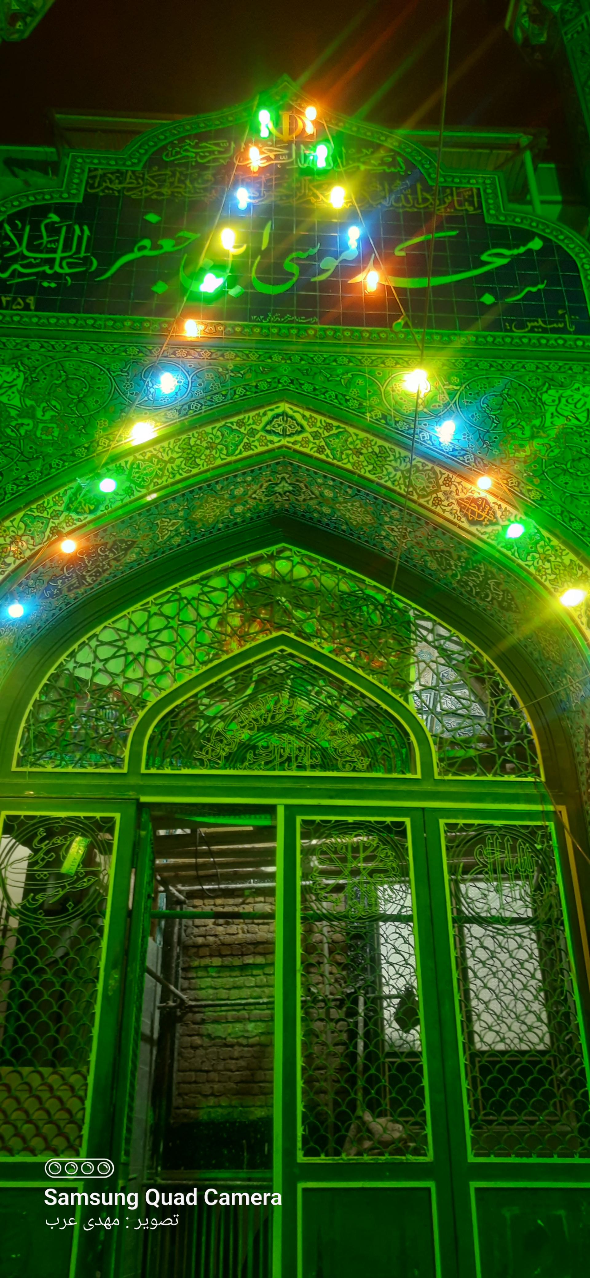 عکس مسجد موسی بن جعفر(ع)