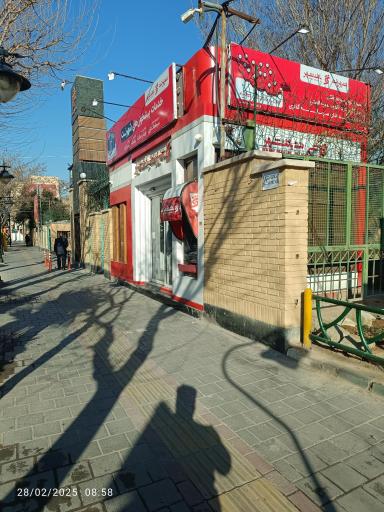 شهرنت بانک شهر