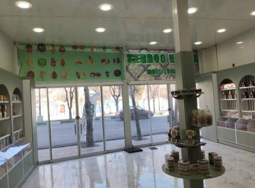 عکس گردوکده