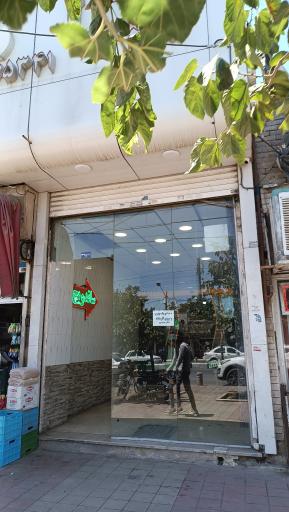 عکس پیتزا پونه