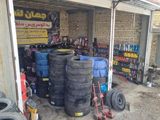 عکس اتو سرویس سلطانی