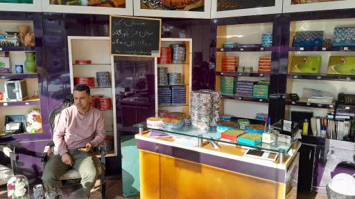 عکس سوهان حاج حسین موسی