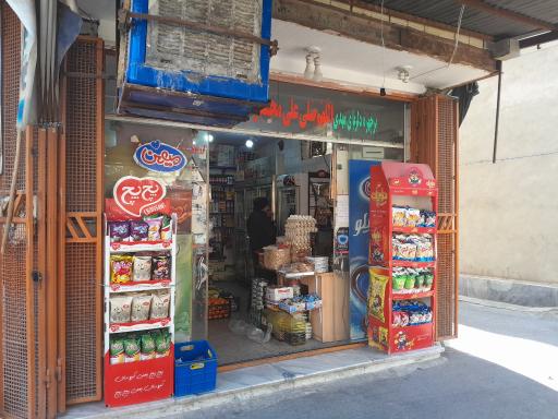 عکس سوپرمارکت مالکی پور