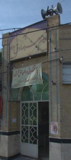 عکس مسجد امام جعفر صادق (ع)