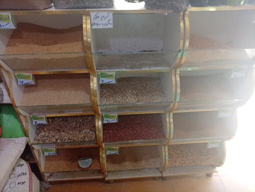 عکس عطاری سید