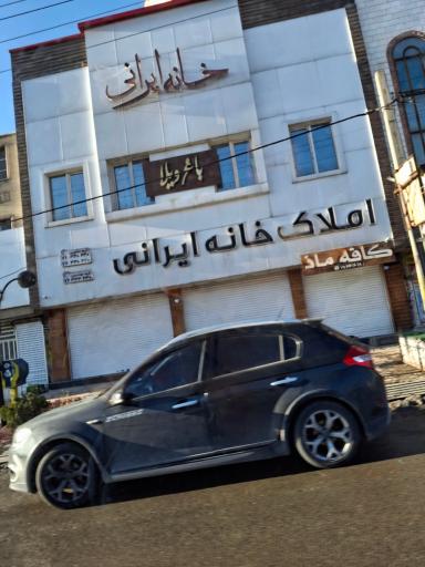 عکس کافه ماذ