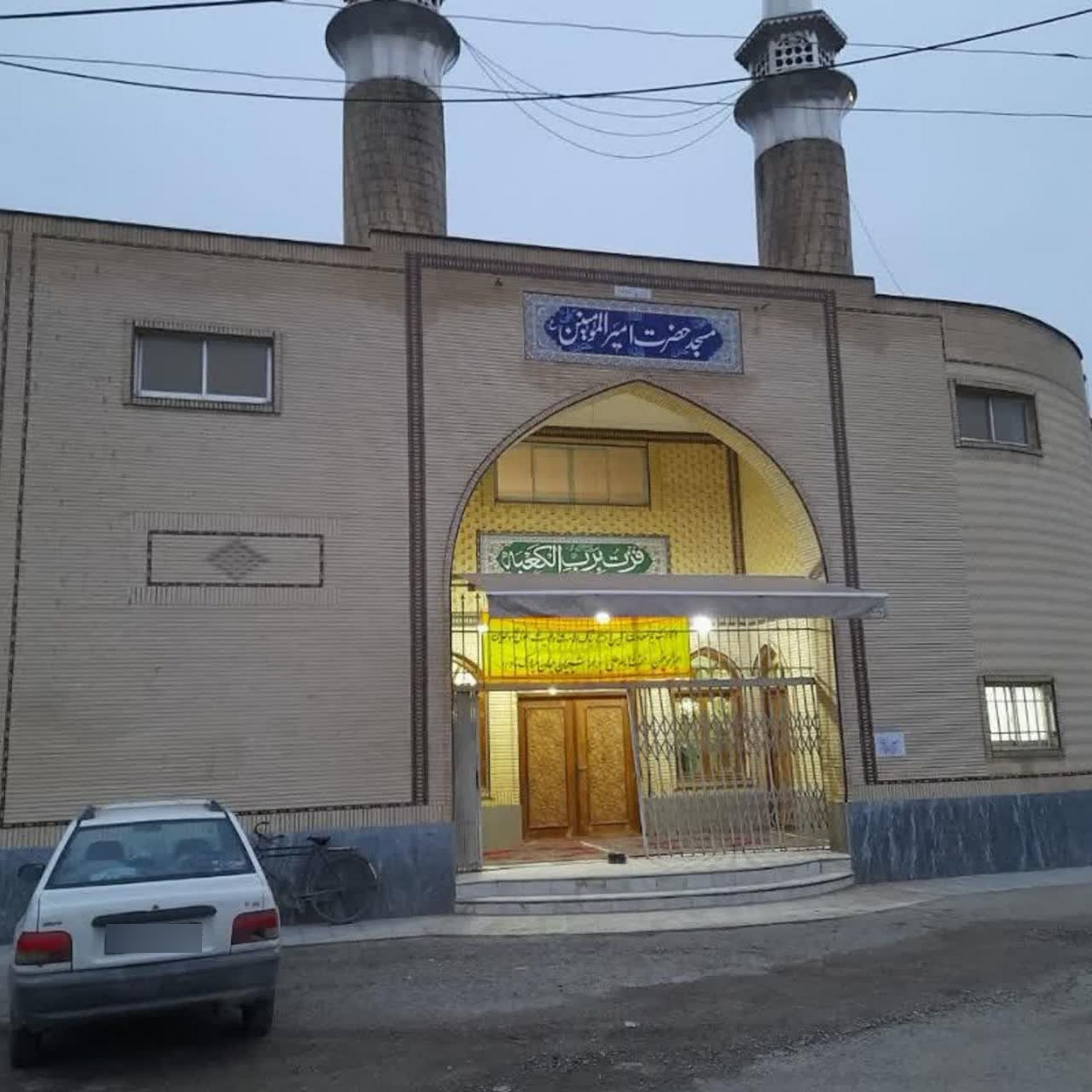 عکس مسجد امیرالمومنین (ع)