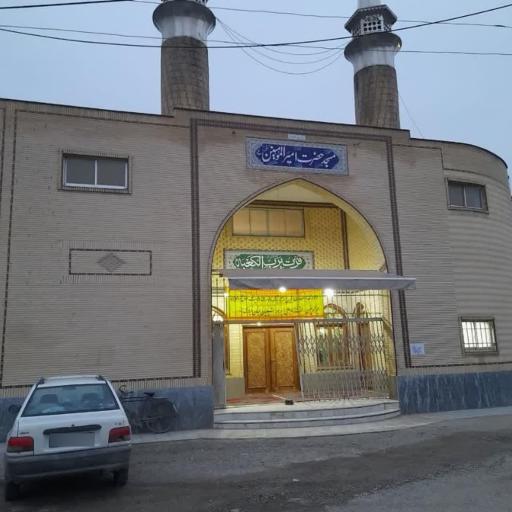 عکس مسجد امیرالمومنین (ع)