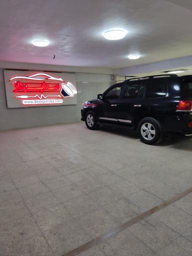 عکس فروشگاه صداپرداز