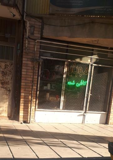 عکس موبایل کافی نت