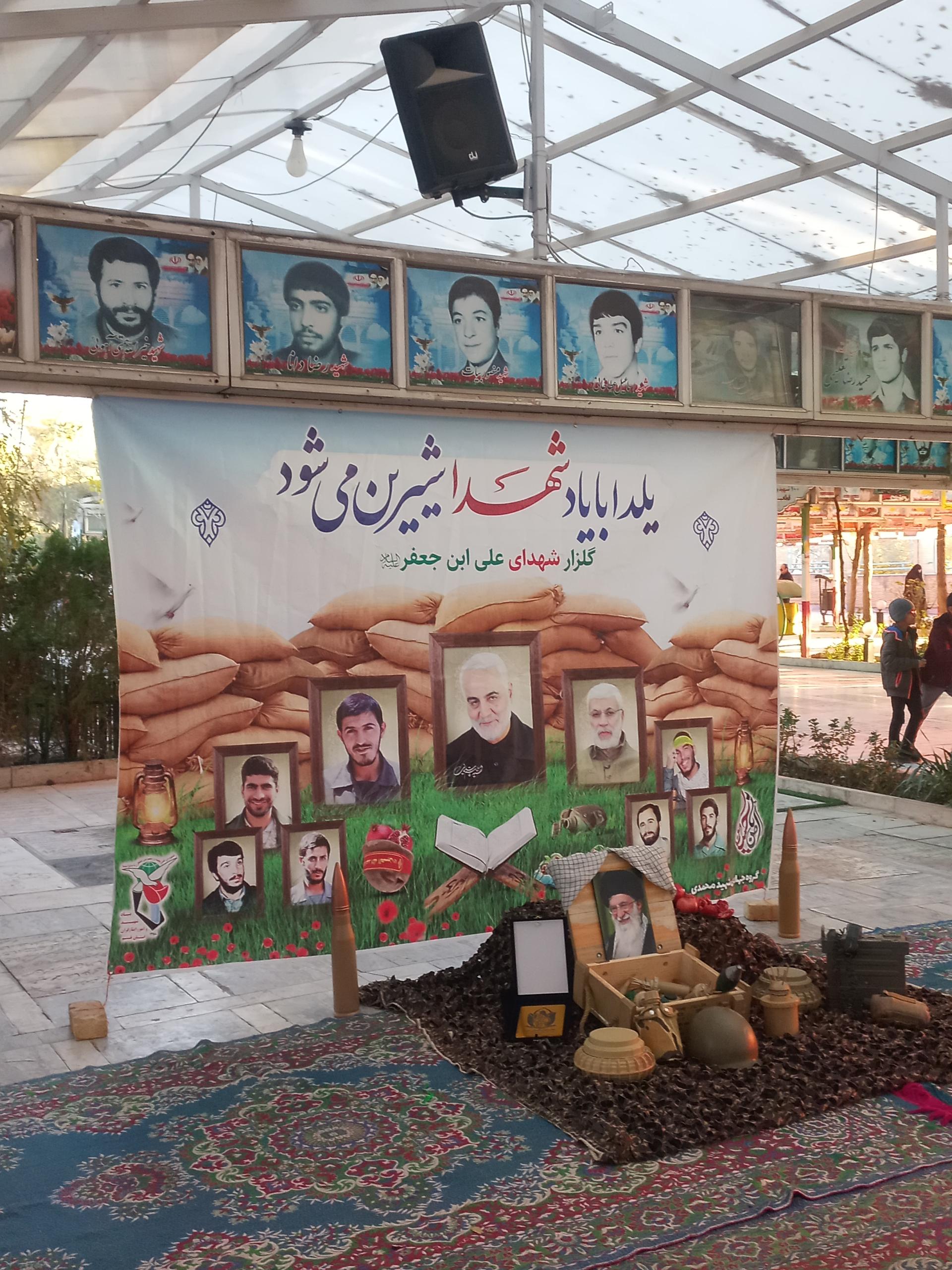 عکس قبرستان گلزار قم