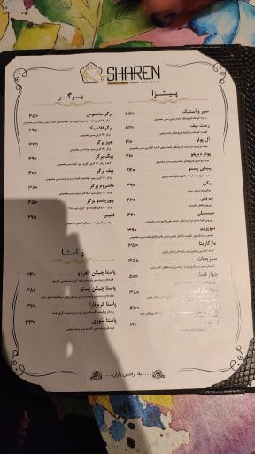 عکس کافه رستوران جنگلی شارن