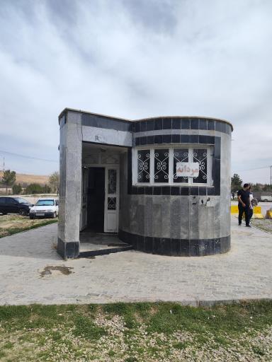 عکس سرویس بهداشتی