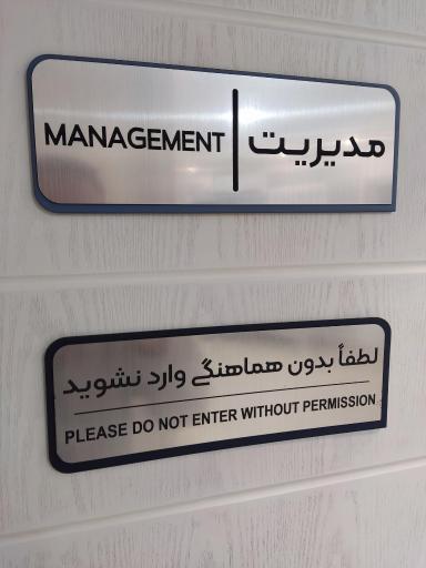 کلینیک زیبایی دکتر جوادی 