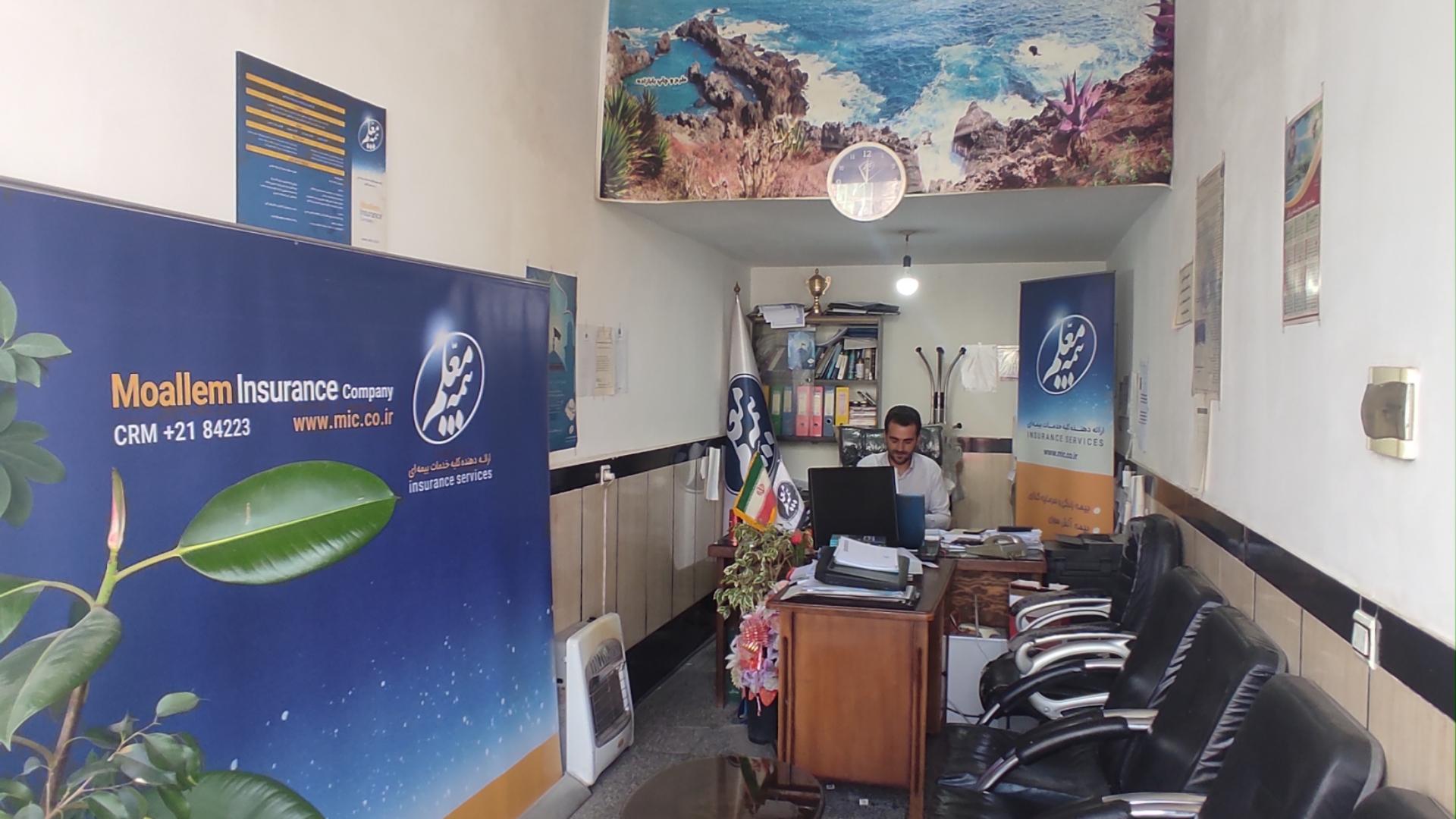 عکس بیمه معلم نمایندگی سعید میکائیلی