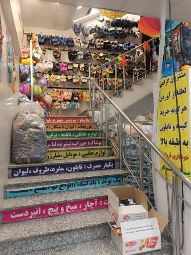 عکس فروشگاه افق کلالک