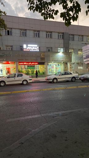 عکس جمعیت هلال احمر شهرستان سلماس