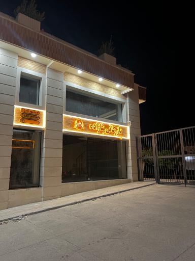 عکس بازار عمده فروشان خیام