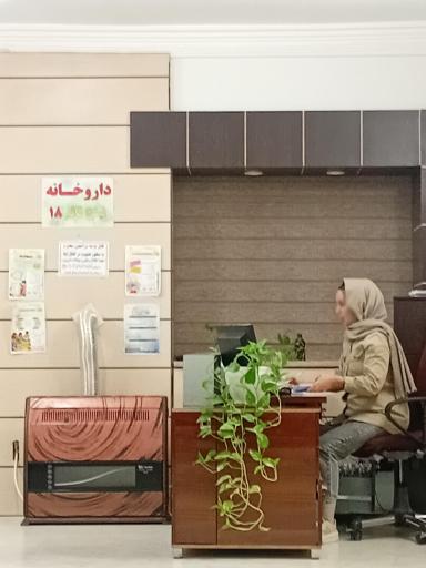 عکس دکتر ابراهیم عبداللهیان